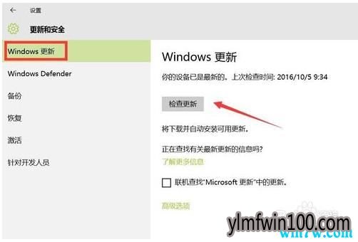win10 专业版系统任务栏假死 系统注销才恢复正常的解决办法