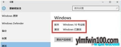 ո�µ�win10 1909��ʽ����Կ win10 19H2������key ���������