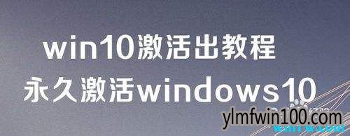 win10����̳�  ���ü���window10 win10�����루���ߣ�