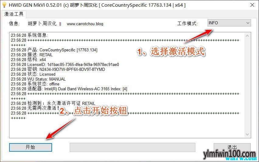 win10����̳�  ���ü���window10 win10�����루���ߣ�