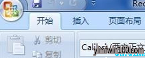 Office2013�걻������ô��  Office2013���ѱ����ý������