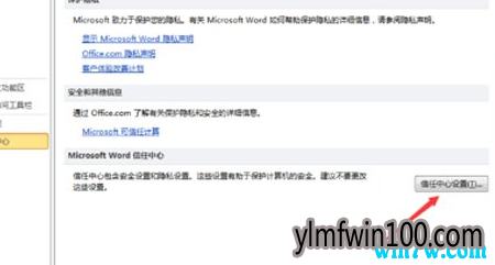 Office2013�걻������ô��  Office2013���ѱ����ý������