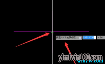 如何给CAD快速看图定义坐标系 CAD定义坐标系的方法