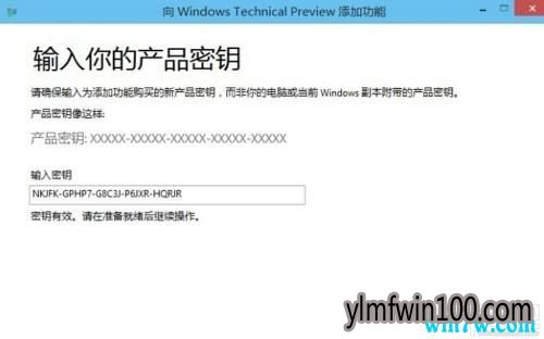 微软官方首批win10密钥放出:win10激活码 win10专业版密钥(永久激活)