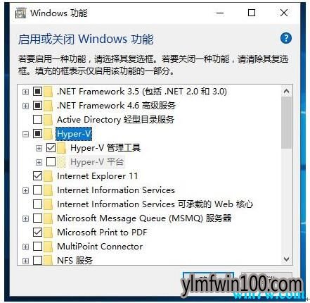 WIN10专业版下通用的虚拟机开启方法4.jpg
