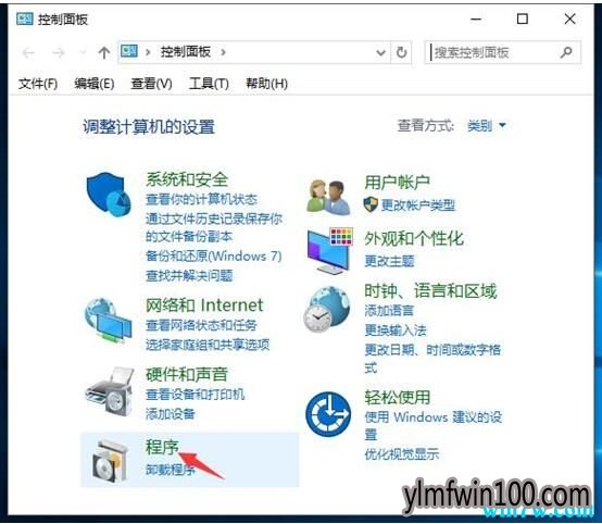 win10 1909系统内置虚拟机开启方法