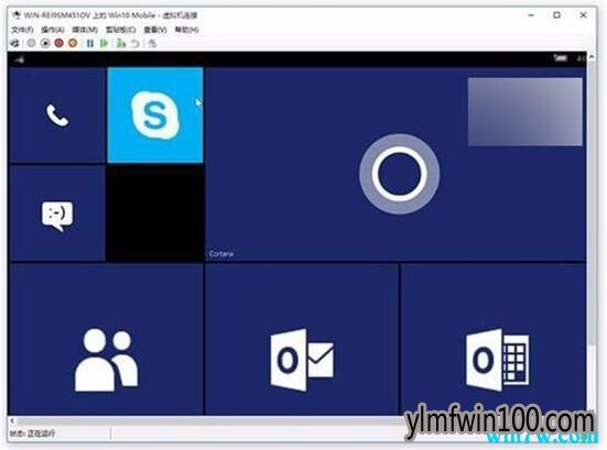win10 1909系统内置虚拟机开启方法