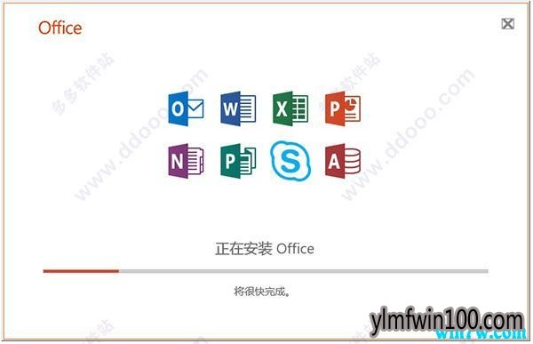 2019年最新office2019激活工具专业增强版激活密钥激活码