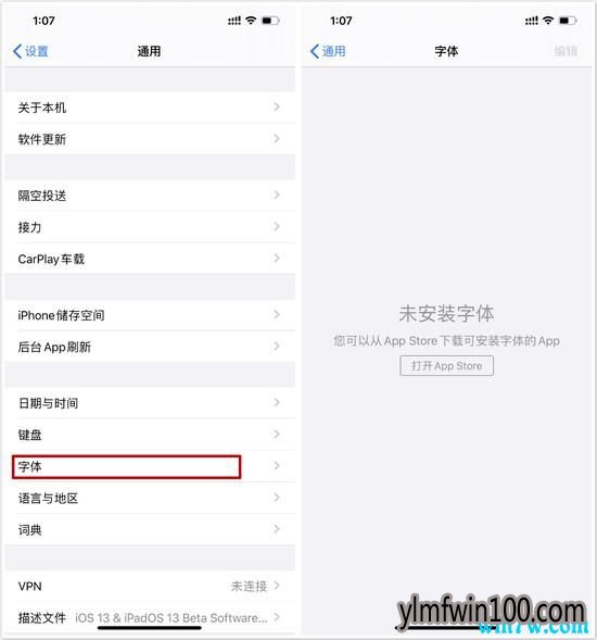 苹果iOS 13.1正式推出更新增加新功能