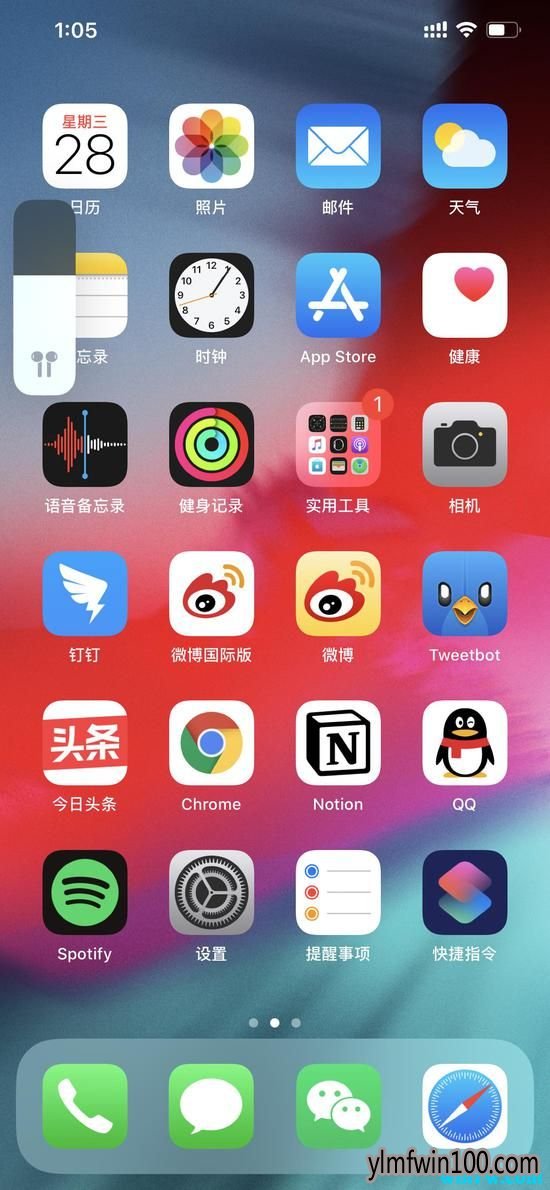 苹果iOS 13.1正式推出更新增加新功能