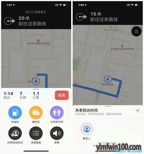 苹果iOS 13.1正式推出更新增加新功能