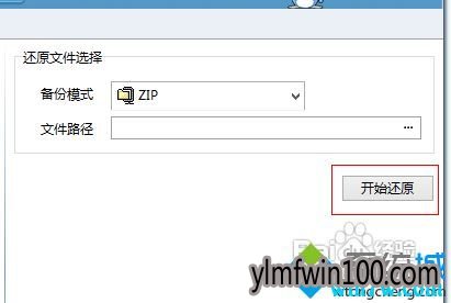 驱动精灵2019最新官方pc版下载及使用技巧