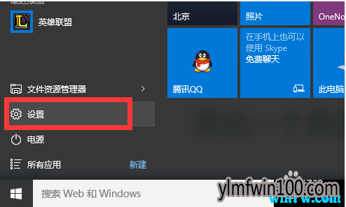 WIN10���� win10�������ü�����Կ2019 win10�ٷ���Կ
