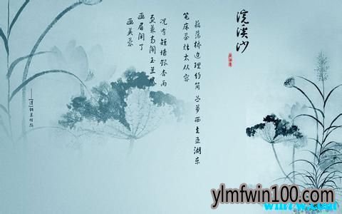 会声会影复古水墨风背景素材2019全面更新