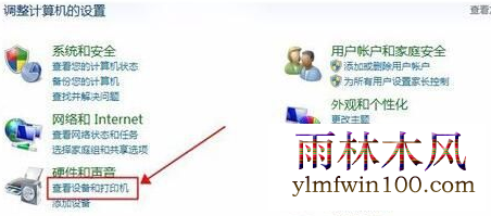 win10系统电脑鼠标自动点击乱动怎么办?