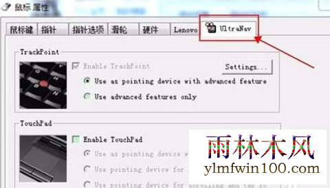 win10系统电脑鼠标自动点击乱动怎么办?