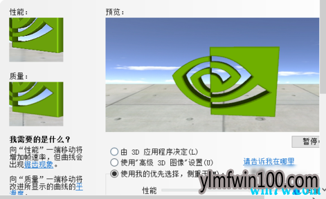 win10ϵͳ��������Կ����ܵİ취