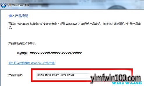 ΢������win10������Կ win10 1909רҵ�漤���� ��key