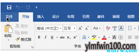  2019������ð�ȫ��Ч��office2019רҵ����Կ