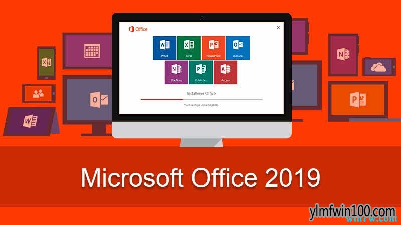  2019������ð�ȫ��Ч��office2019רҵ����Կ