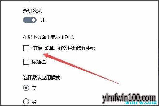 Win10ϵͳ���������������ɫ�ķ���