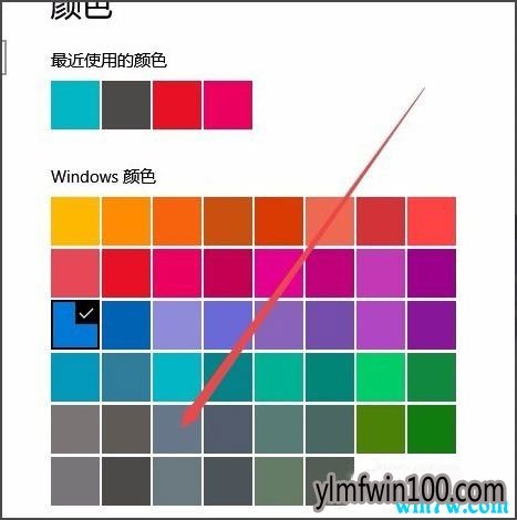 Win10ϵͳ���������������ɫ�ķ���