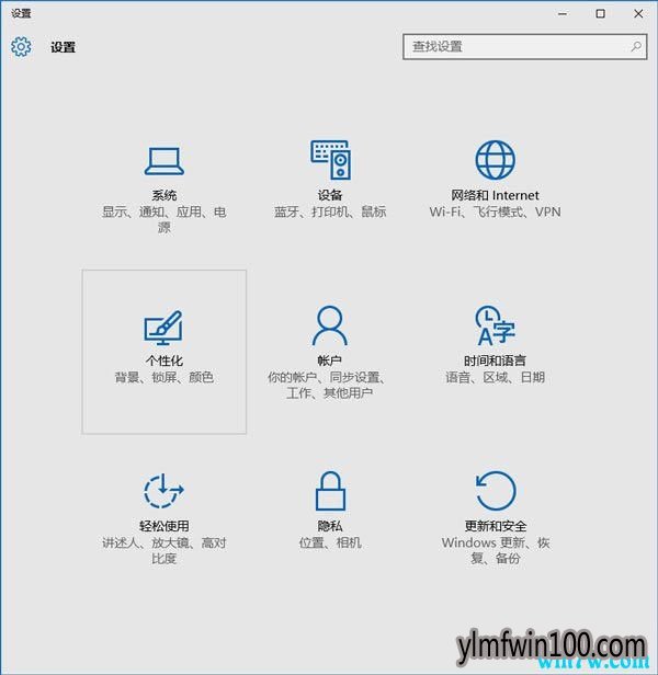 Win10ϵͳ���������������ɫ�ķ���