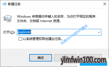 Win10 1903默认任务管理器选项卡设置