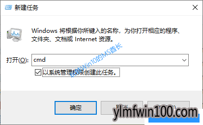 Win10 1903默认任务管理器选项卡设置