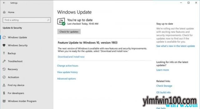 Win10 1903开始全面推送更新