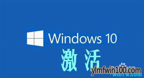 2019win10最新永久激活密钥分享