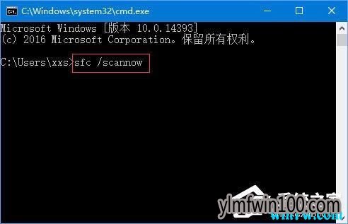 Win10 1909系统解决电脑无限重启的方法