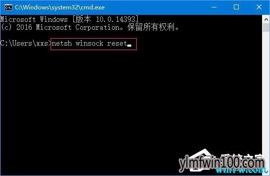 Win10 1909系统解决电脑无限重启的方法