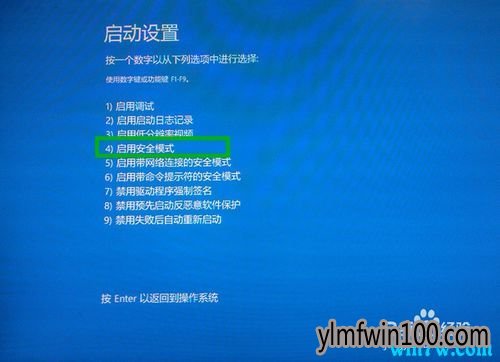Win10 1909系统解决电脑无限重启的方法