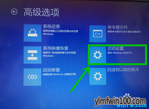 Win10 1909系统解决电脑无限重启的方法
