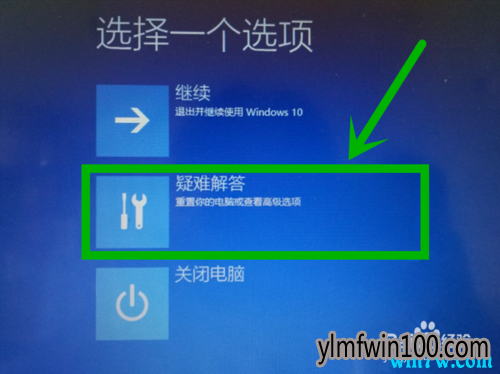 Win10 1909系统解决电脑无限重启的方法