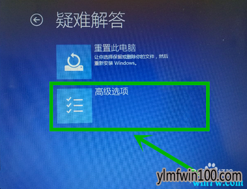 Win10 1909系统解决电脑无限重启的方法