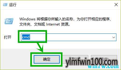 Win10 1909系统解决电脑无限重启的方法