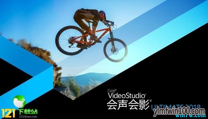 会声会影2019教你怎么设置成中文版的方法