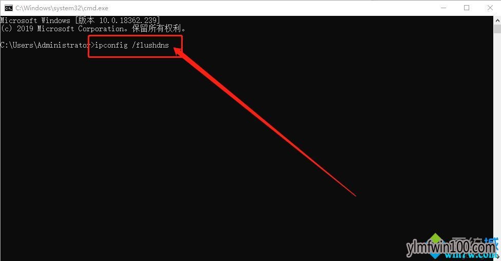 Win10专业版系统解决DNS被劫持的办法