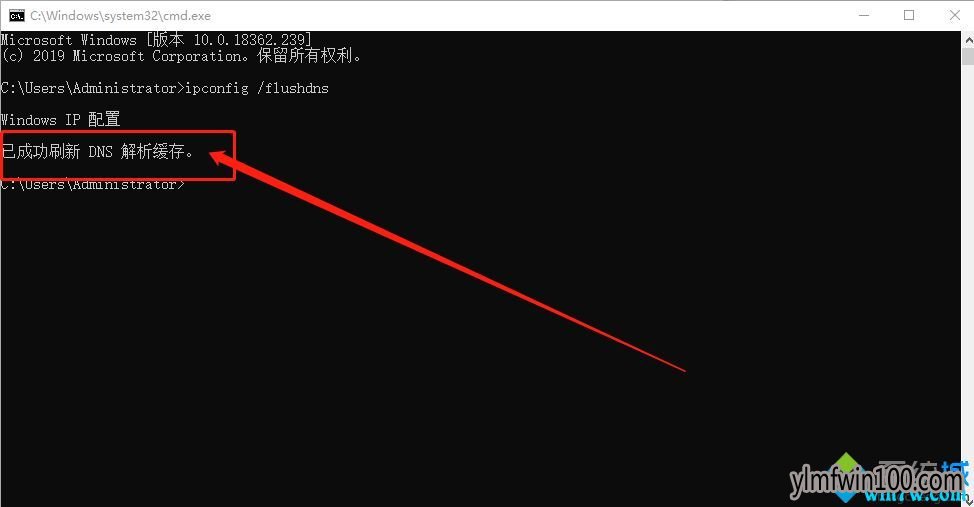 Win10专业版系统解决DNS被劫持的办法