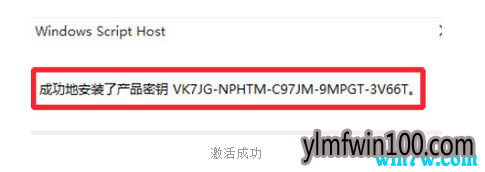 分享win10各版本永久激活密钥大全 win10专业版官网_win10激活密匙_win10专业版神key_win10各版本密钥大全