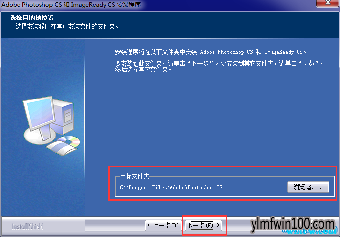 photoshop破解的方法,安装使用办法