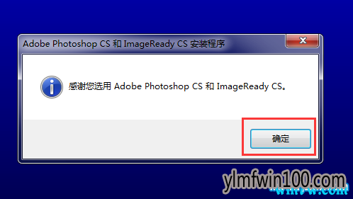 photoshop破解的方法,安装使用办法