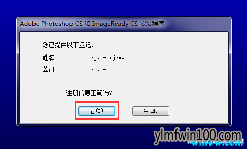 photoshop破解的方法,安装使用办法