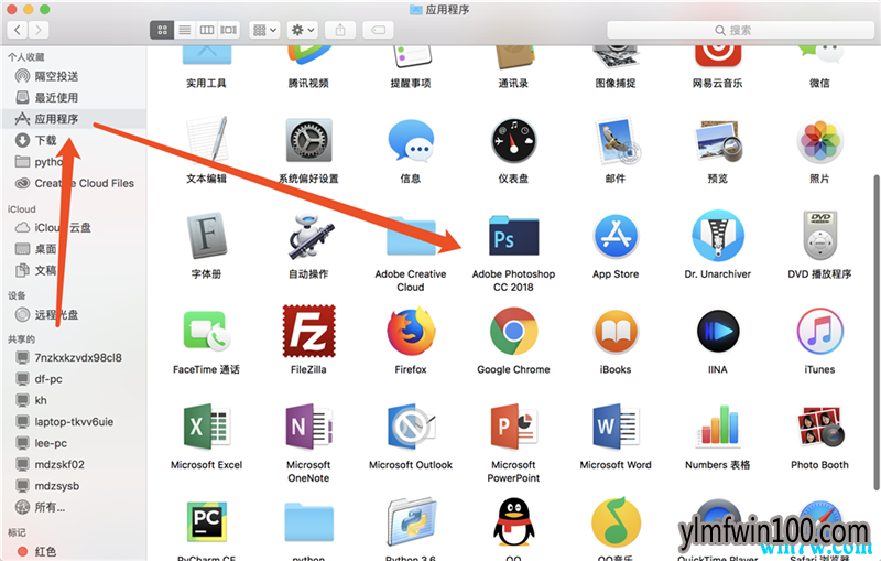photoshop破解的方法,安装使用办法