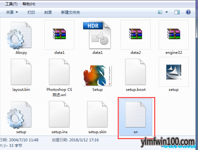 photoshop破解的方法,安装使用办法