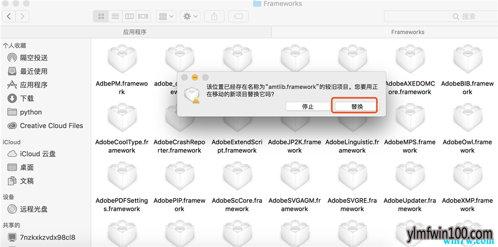 photoshop破解的方法,安装使用办法