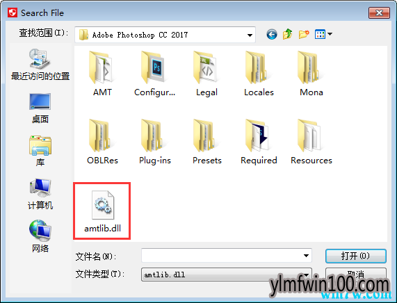 photoshop破解的方法,安装使用办法