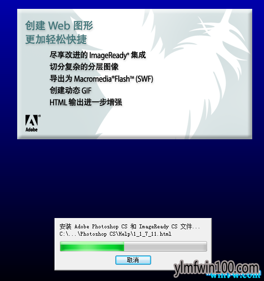 photoshop破解的方法,安装使用办法
